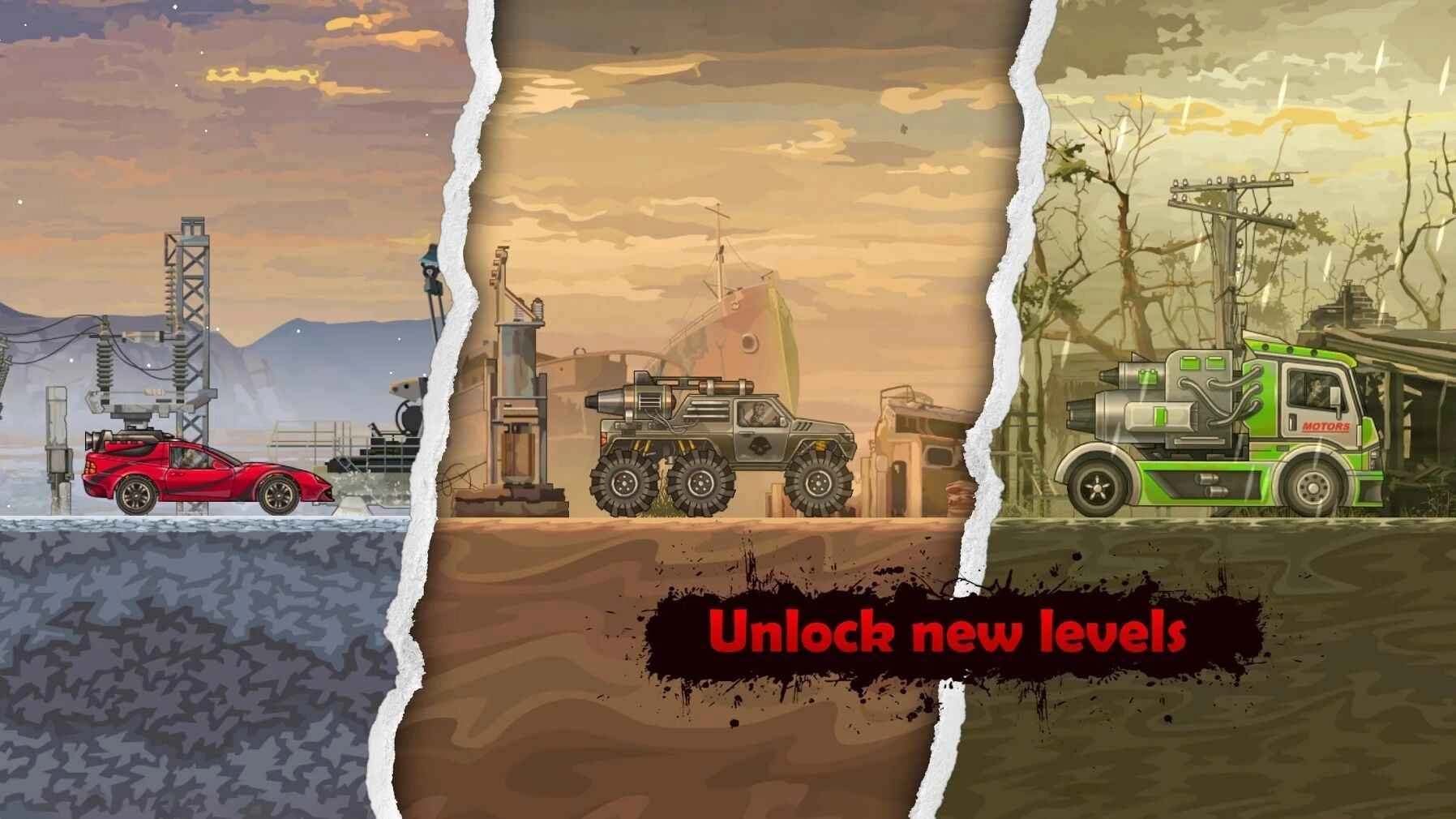 战车撞僵尸地牢菜单图2