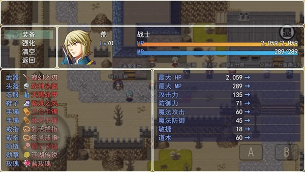 玛法世界测试-图1