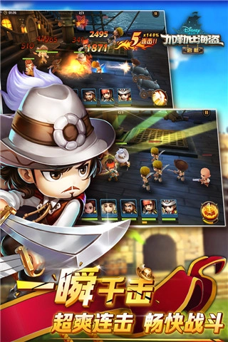 加勒比海盗启航vivo版图2