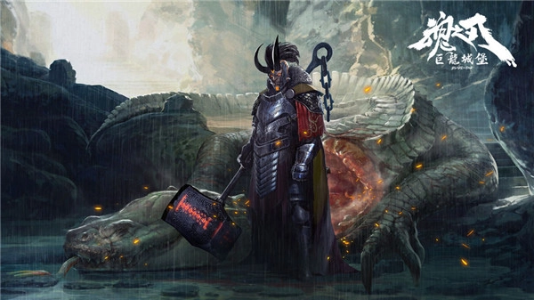 巨龙城堡国际版-图3