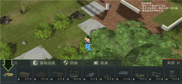 捕食日国际版截图3