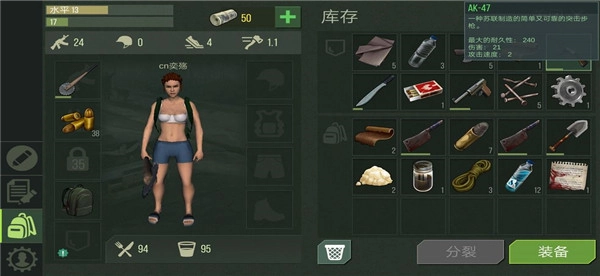 捕食日国际版图4