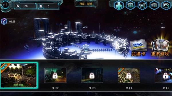 异形地带plus高清版-图3