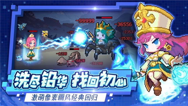 小小勇者九游版截圖1