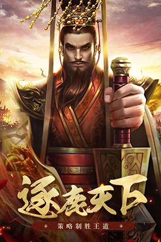 王者光辉小米版(1)