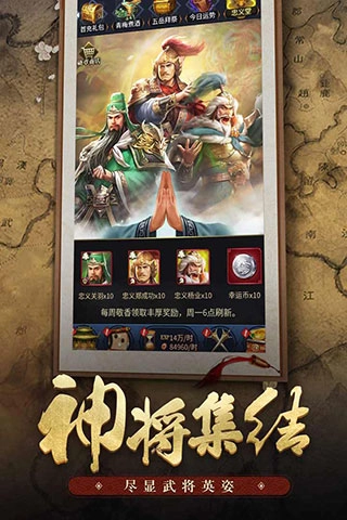 王者光辉小米版(4)