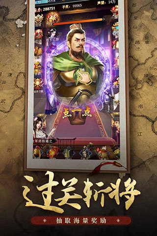 王者光辉小米版(5)