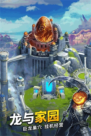 謎題大陸騰訊版截圖4