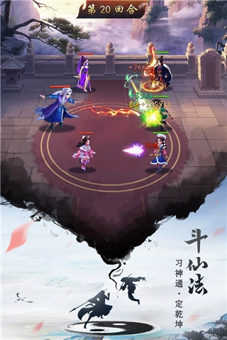 逍遥修真无限仙玉版图1