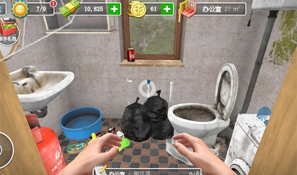 房产达人手机版图5