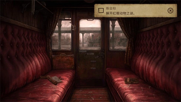 荒野探险中文版(5)