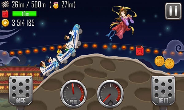 登山赛车之天朝历险记国际服(3)