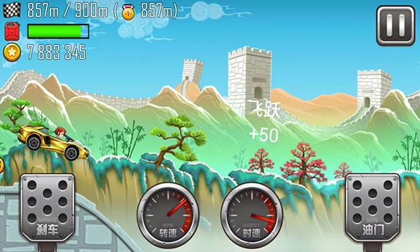 登山赛车之天朝历险记国际服(5)