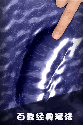 欢乐点点消游戏(2)