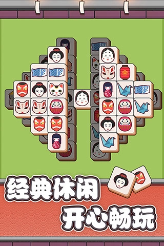 方块物语手机版图5