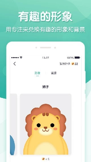 专注ing图3