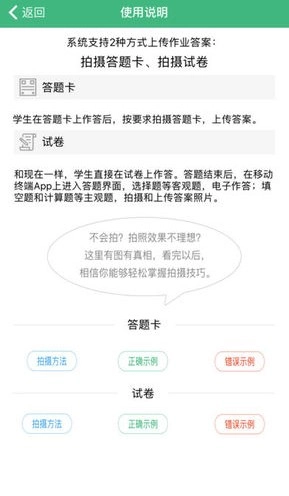 江苏连云港云海在线(云上协同)(3)