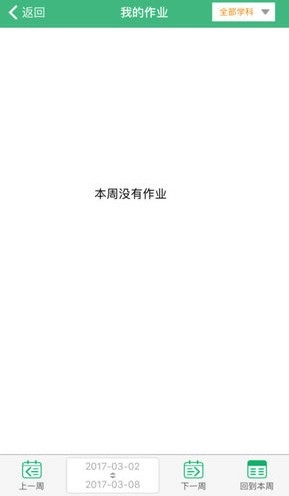 江苏连云港云海在线(云上协同)(4)