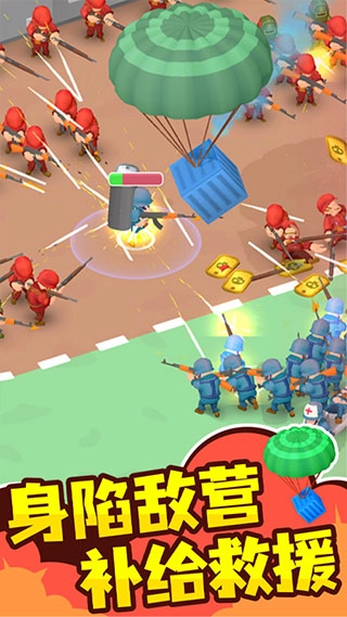 小小指挥官正版图2