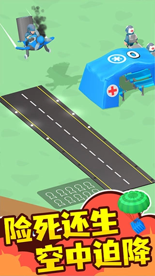 小小指挥官正版图4