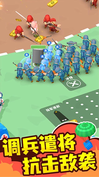 小小指挥官正版图3
