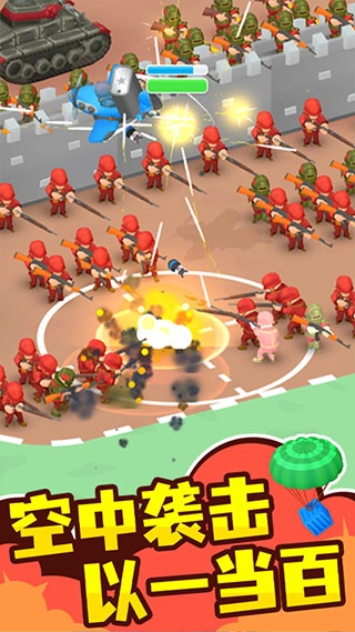 小小指挥官正版图5