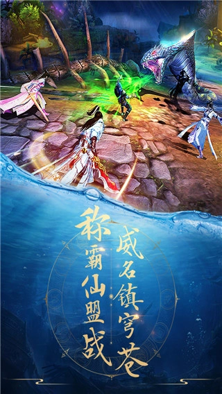 青云诀红包版(5)