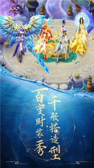 青云诀红包版(4)