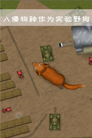 永远美味的星球最新版(2)