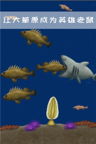 永远美味的星球最新版(3)