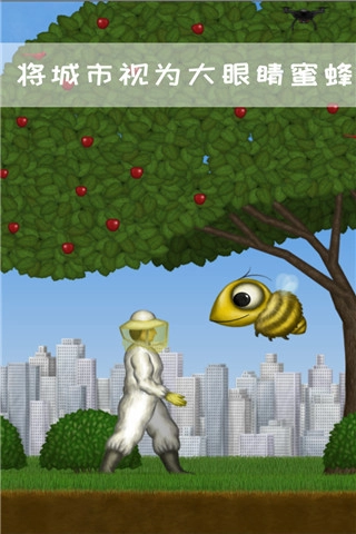 永远美味的星球最新版(5)