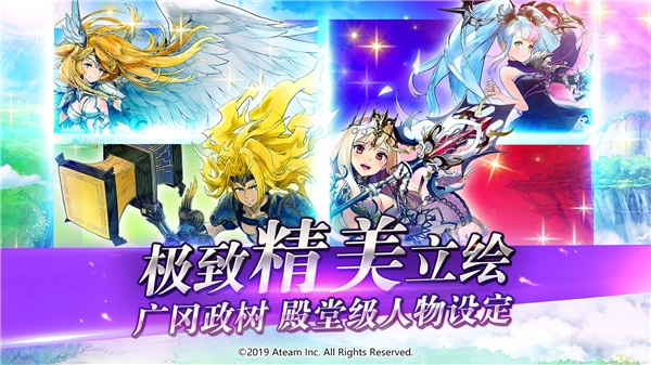 神域召唤日服-图3