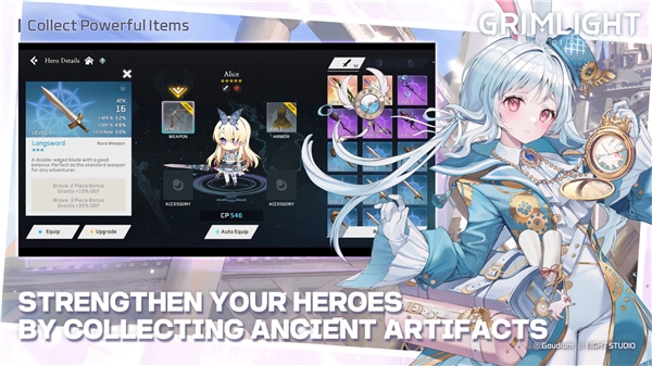 梦幻之光(Grimlight)(5)