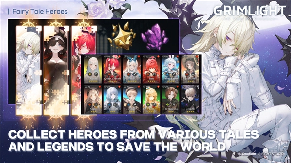 梦幻之光(Grimlight)(3)