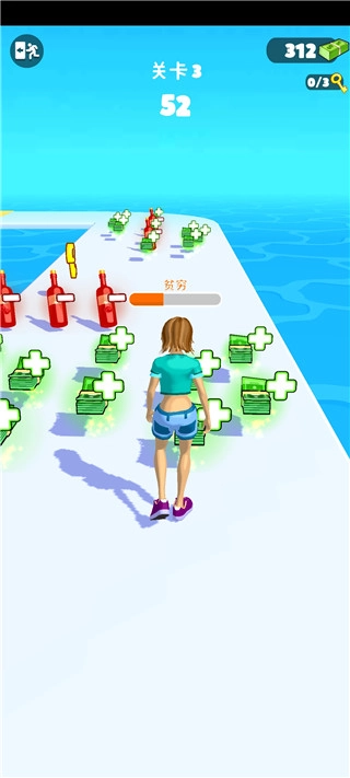 魅力人生最新版图3