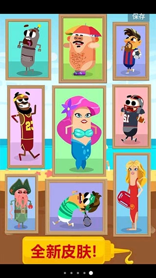 香肠快跑正版图5