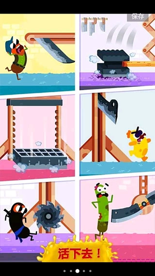 香肠快跑正版图3