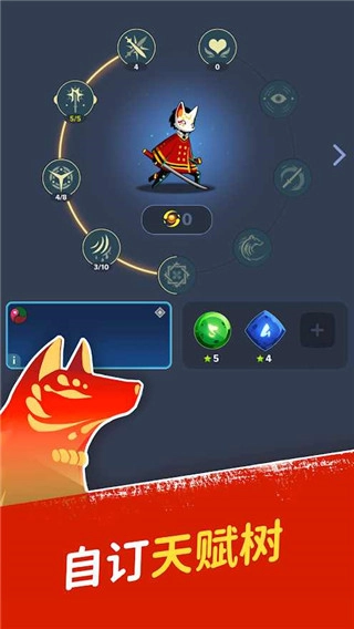 神隐面具少年游戏中文版图2