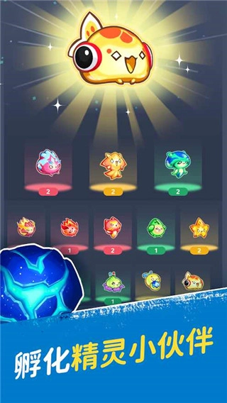 神隐面具少年游戏中文版图3