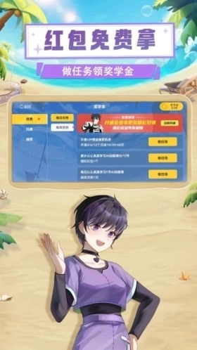 欧拉初中数学(5)