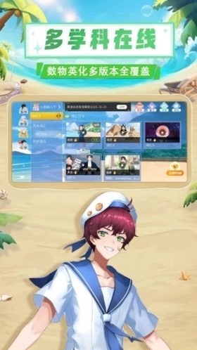 欧拉初中数学(2)