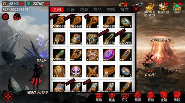 火柴人联盟竞技场最新版图4