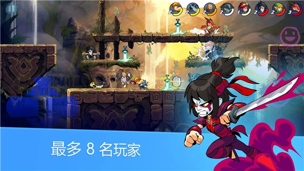英灵乱战国际服(Brawlhalla)(5)