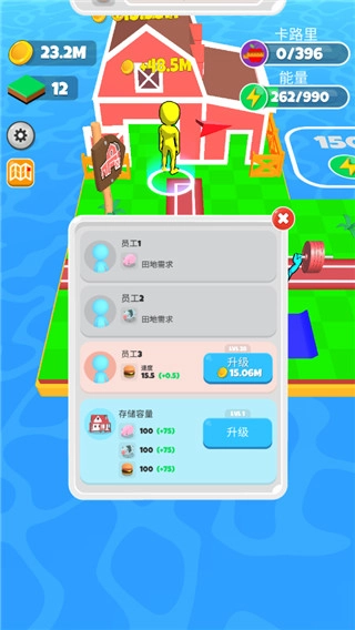 肌肉乐园游戏图5