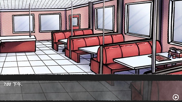 我的男友是渣男正版(4)