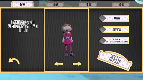 恐怖娃娃最新版(2)