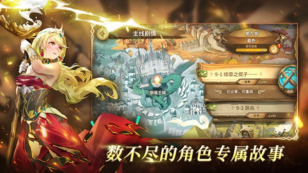 万象物语vivo渠道服图5