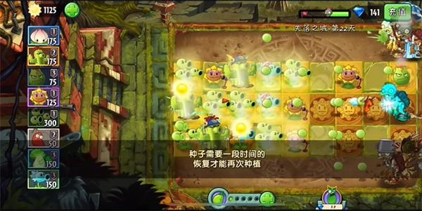 植物大战僵尸2微信版