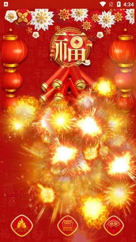 电子鞭炮模拟器最新版(2)