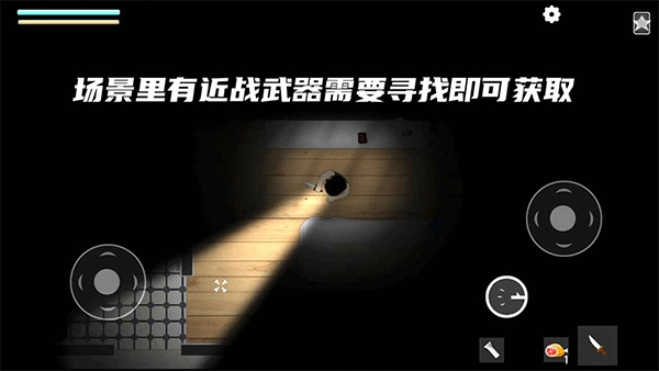 细菌边缘游戏(1)